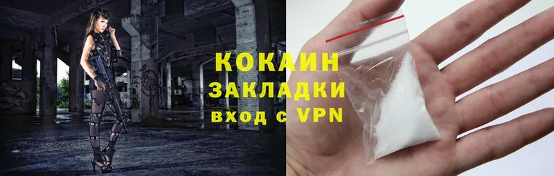 Cocaine Колумбийский  Иланский 