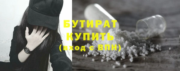 spice Гусиноозёрск