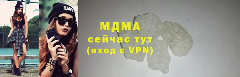 хочу   Иланский  MDMA Molly 